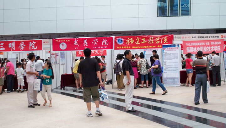 為高考學(xué)生開展咨詢服務(wù)