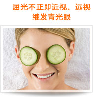 屈光不正（即近視、遠視）繼發(fā)青光眼
