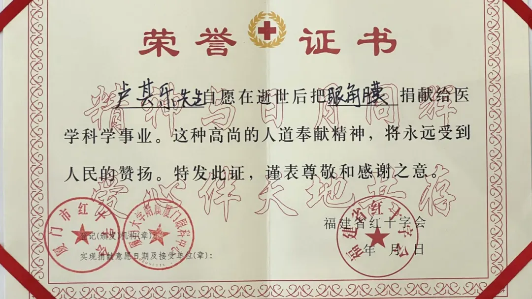 7人因他獲救，其中兩人重見(jiàn)光明！