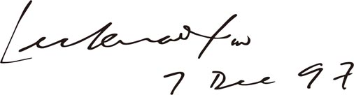 1997年12月7日，新加坡內閣李光耀資政一行參觀廈門眼科中心，簽名留念
