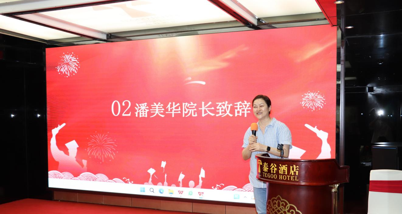廈門眼科中心
