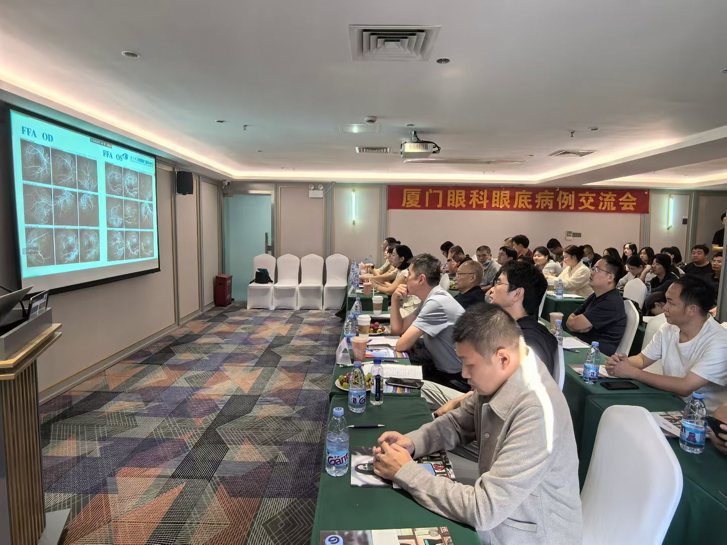 廈門(mén)眼科中心