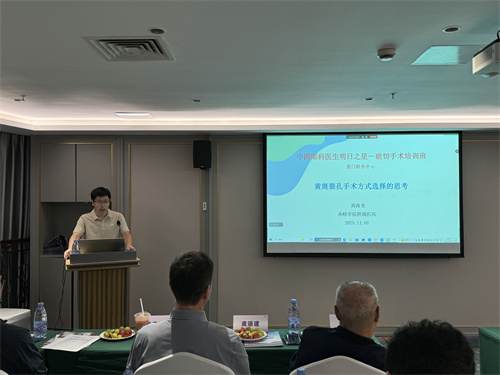 廈門(mén)眼科中心